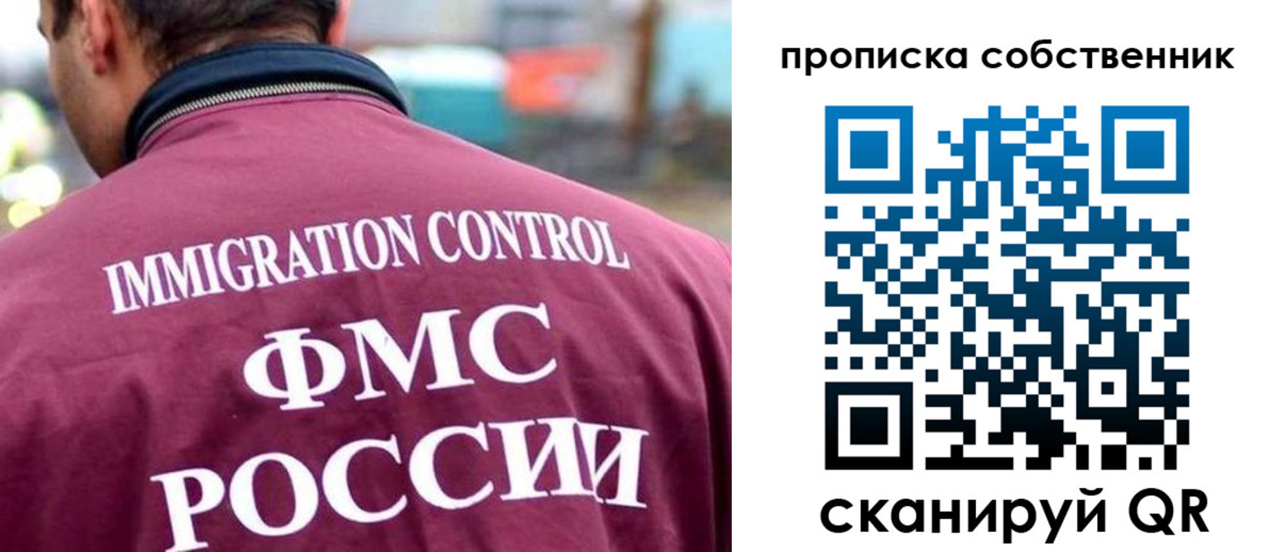 прописка для кредита в Алексеевке