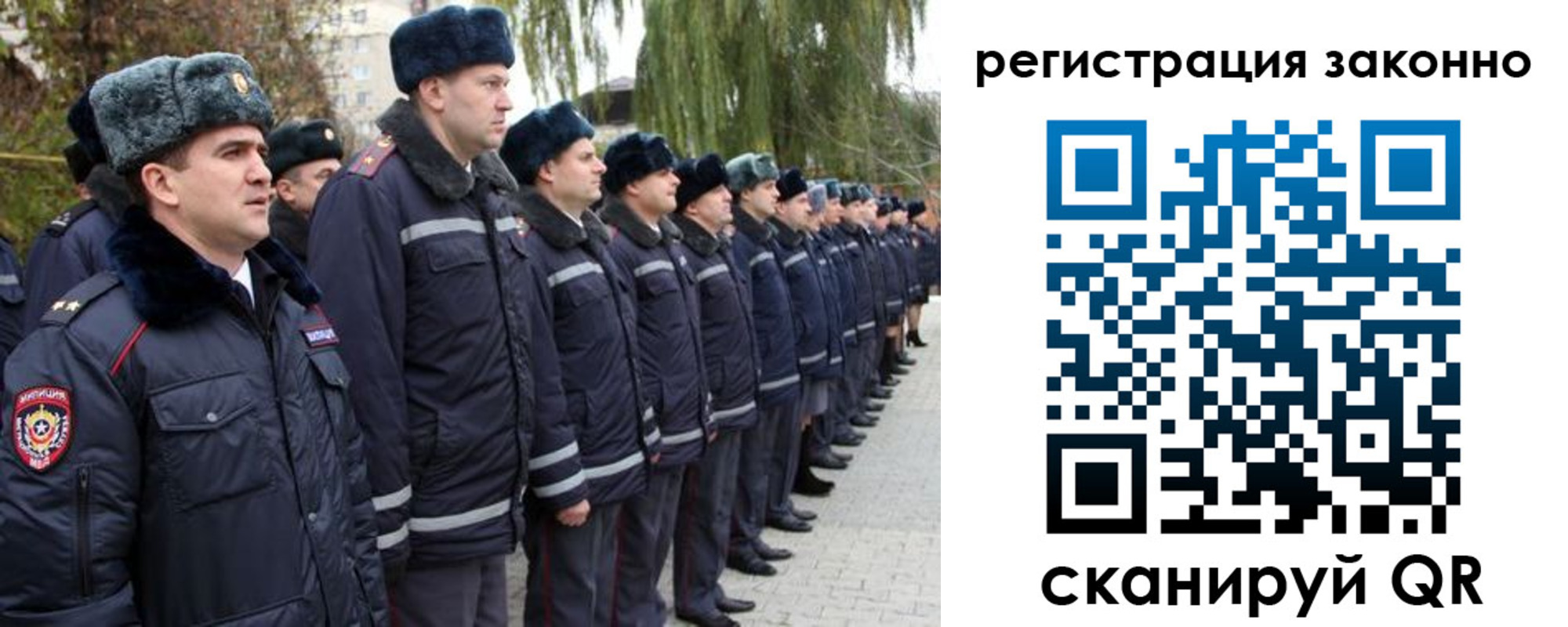 временная регистрация недорого в Алексеевке